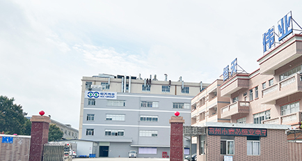 自有工廠，設(shè)備先進(jìn)